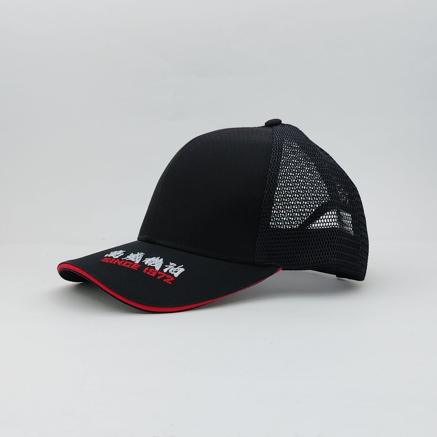 Trucker Basic Hat